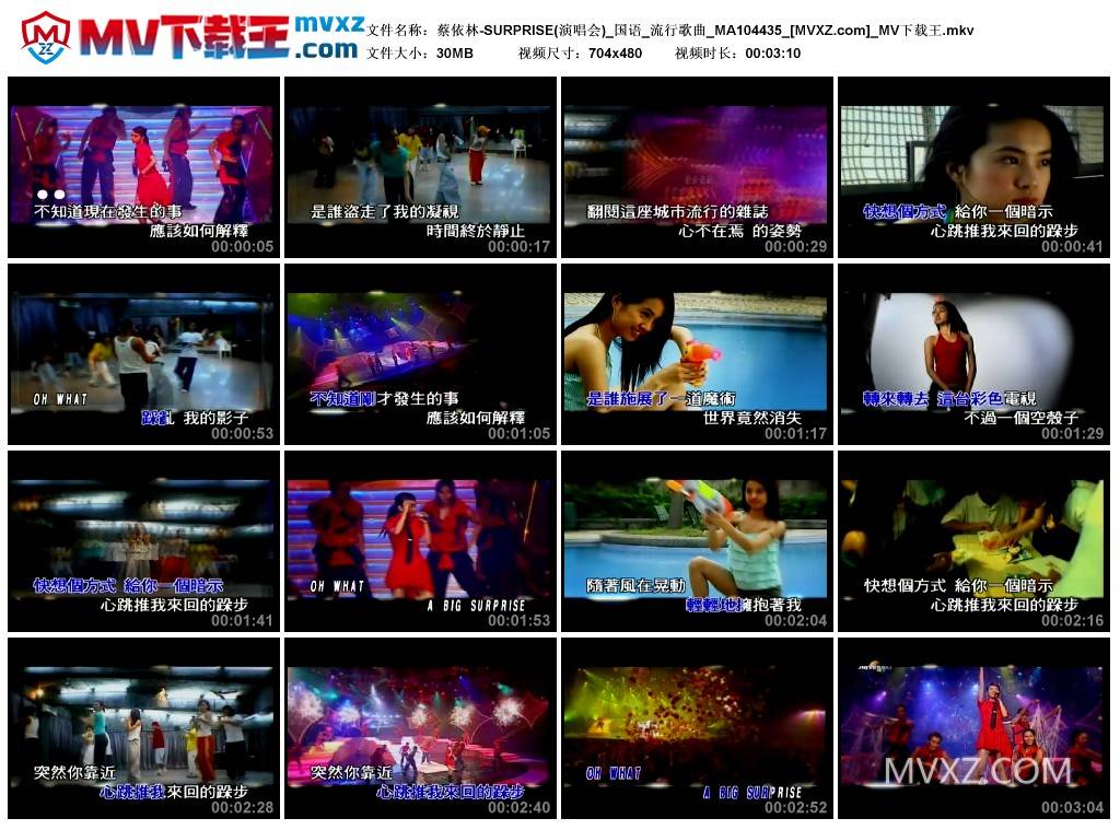 蔡依林-SURPRISE(演唱会)_国语_流行歌曲_MA104435